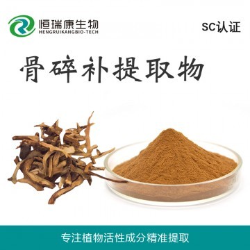 Drynaria Rhizome Extract