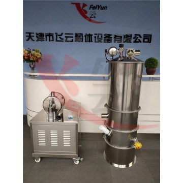 new design chemical vacuum conveyor for powder ZKS-7 
