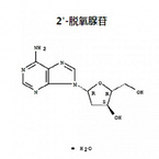 2'-Deoxyadenosine hydrate