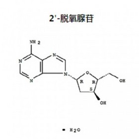 2'-Deoxyadenosine hydrate