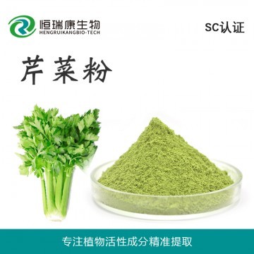 Celery powder