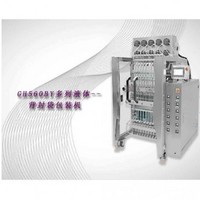 GH560BY multi-lane back sealing bag liquid packing machine