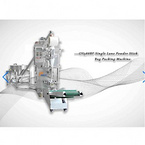 GH320BF Single Lane Sachet(back sealing）Powder Packing Machine