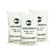 Melamine Cyanurate (MC)
