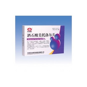 Metoprolol Tartrate Tablets