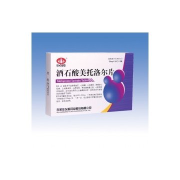 Metoprolol Tartrate Tablets