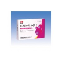 Irbesartan Dispersible Tablets