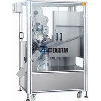 ZHTB60 Tube Labeling Machine