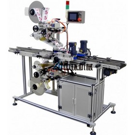 ZHTBS01 Top And Bottom Sides Automatic Labelling Machine