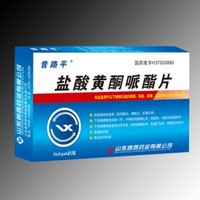 flavoxate hydrochloride tablet