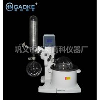 RE-5000E rotary evaporator