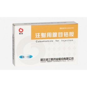 Cobamamide for Injection