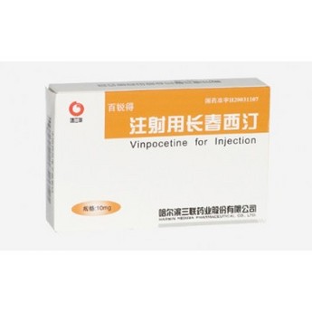 Vinpocetine for Injection