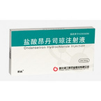 Ondansetron Hydrochloride Injection