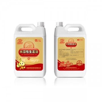 Water soluble ginger oil LF0303