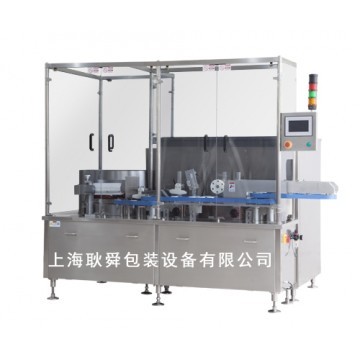 Automatic High-Speed Unscrambler