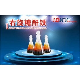 Iron Dextran Solution 10%