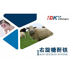 Iron Dextran Powder 38%