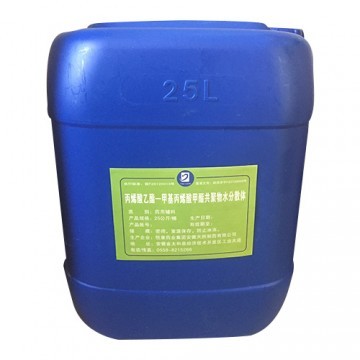 Ethyl Acrylate and Methyl Methacrylate Copolymer Dispersion(NE30D)