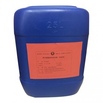 Polyacrylic Resin emulsion（gastric-soluble）(NW30D)