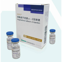 Peginterferon Alfacon-2 injection
