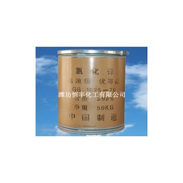 电池级氯化锌  