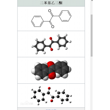 Benzil