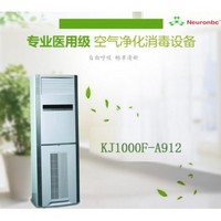 Sterile air purifier