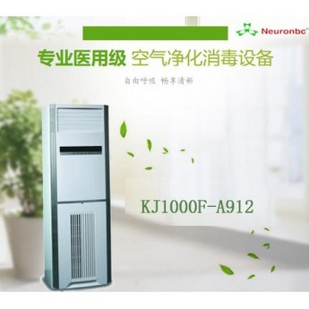 air purifier