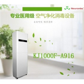 air purifier 916