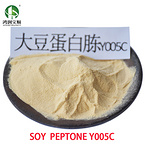 Soy peptone