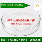 Ginsenoside Rg1-98%