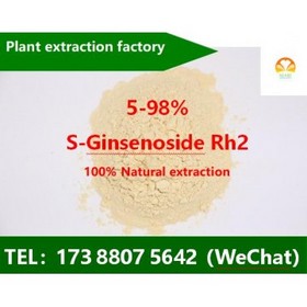 S-Ginsenoside Rh2