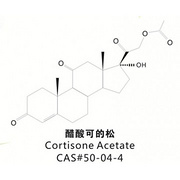 Cortisone Acetate