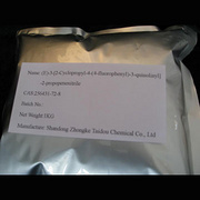 (E)-3-[2-Cyclopropyl-4-(4-fluorophenyl)-3-quinolinyl]-2-propenenitrile intermediates