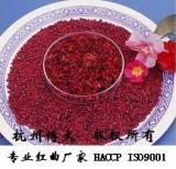 Red Yeast Rice(Monacolin-K 3.0%) Non-irradiated