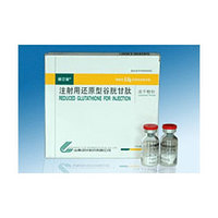 LUTINGNUO?(Reduced Glutathione for Injection)