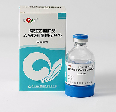 Human Hepatitis B Immunoglobulin (pH4)