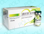 Dobutamine Hcl injection