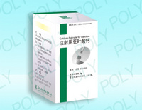 Calcium folinate for injection