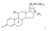 Dexamethasone Sodium Phosphate(DMF)
