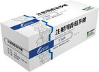 TIANDIXIN?(Lentinan Injection)