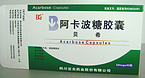 Bei Xi? (Acarbose Capsules)