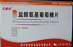 Glucosamine Hydrochloride Tablets?