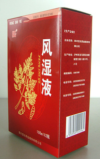 Feng Shi Ye?(Rheumatism Treatment Liquid)