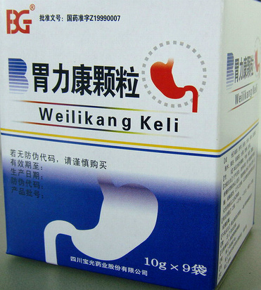 Weilikang Particles