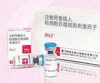 Topleucon (Molgramostim; GM-CSF)