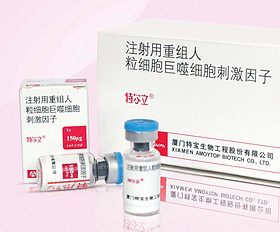 Topleucon (Molgramostim; GM-CSF)