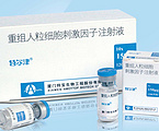 Topneuter (Filgrastim; G-CSF)