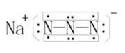 sodium azide